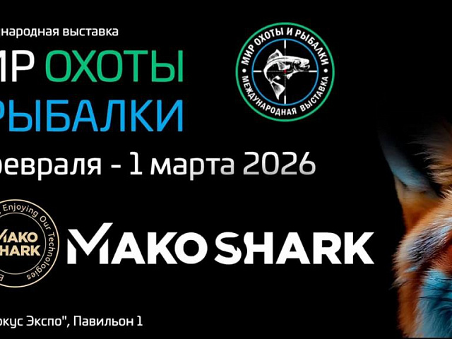 Презентация MakoShark